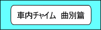 ԓ`C@ȕʕ