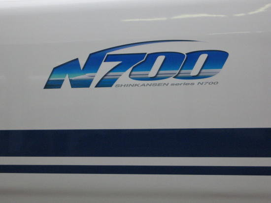 m700n@S